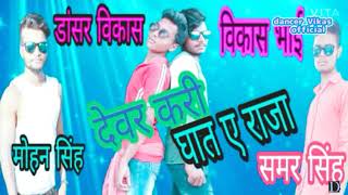 khesari Lal ka sabse special gana l Bhojpuri superhit song 2020