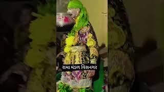 ઉકળતી દેગ નો પરચો!#video #new #visnagar #ramamandal #રામામંડળ #story #shorts #short #trending #viral