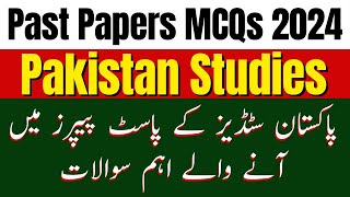 Pakistan Studies & Pakistan Affairs Past Papers MCQs 2024 | Pakistan Studies Past Papers MCQs 2024