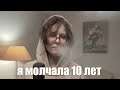 кексуальное на***ие, абьюз и что было в 2017ом