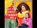 JATTI PUNJAB DI - PARMJIT PAMMI - (Official Video 2023)