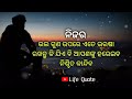 great odia lessons