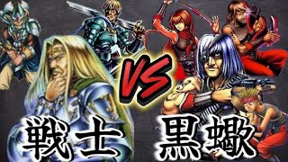 【初期遊戯王】戦士族デッキ対決！！黒蠍デッキVS正統派デッキでデュエルしてみた