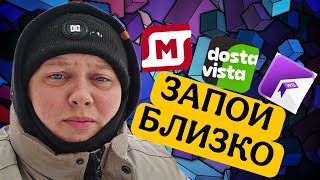 5 ЗАКАЗОВ В ЧАС , ПРОСРОЧКА ОТ WB , АКБ ПОДВЁЛ , Я НЕ ПОНИМАЮ ЗАЧЕМ РАБОТАЮ