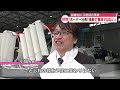 3度目のホーバー事故　運航会社社長「訓練中の接触で事故ではない」　今秋の運航予定変わらず　大分