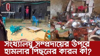 জলমহাল নিয়ে বিরোধের জের ধরেই ঘটনা? || Sunamganj Shalla || Hefajat Incident