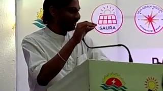 Solar Energy Seminar at Thrissur. #Anert  #Manorama #Akshaya urja