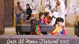 Qasr Al Hosn Festival 2015 | مهرجان قصر الحصن