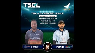 TSDL-6 DIV-C+ WEEKEND LEAGUE : DBMS Steel Vs PSM XI 18th Jan 2025