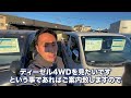 r2年式ダークプライムⅡディーゼル4wd！trdカスタム！走行距離5.7万km！追加カスタム大歓迎！アルパインbig x11インチナビ u0026フリップダウンモニタ u0026etc付♪｜7型ハイエース