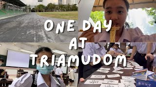 VLOG 1 Day at Triamudom | 1 วันในเตรียมอุดมฯ ของเด็กศิลป์จีน ฉบับเด็กหอ | Lady Lanxi