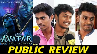 Avatar 2 Public Review | Avatar 2 Movie Review | Avatar The Way of Water Review | James Cameron