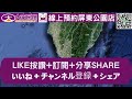 【已售出】 屏東市 雙百貨車位美樓698【住宅情報】 華廈 698萬 3房 2廳 2衛【房屋特徴】建坪39.2 室內28.1 地坪x 房地產 買賣 realty sale ハウス 売買