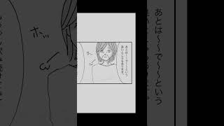 とある日のうつ病の娘と母親#マンガが読めるハッシュタグ #うつ #うつ病🎵虹の星(エンドファンク)