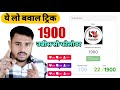 Instagram Follower kaise badhaye 2024 | Instagram Par Followers  Kaise Badhaye | Free IG Followers