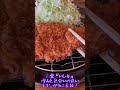 【食動画 201】三鷹『いし井』