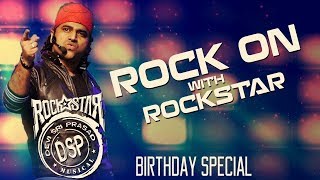 Rock Star DSP Birthday Special Songs | Devi Sri Prasad Hits | Devi Sri Prasad Telugu Hits