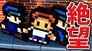 警備が厳重すぎる刑務所での脱獄生活【The Escapists 2】＃8