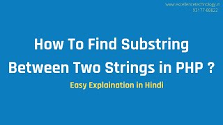 How to Get a Substring Between Two Strings in PHP? Php Tutorial In Hindi | Excellence Technology