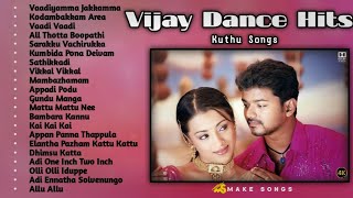 Vijay Dance Hits | Vijay Kuthu Songs | Best Vijay Songs Evergreen | Hit Kuthu Songs Tamil#kuthusong