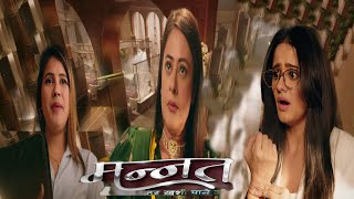 MANNAT | मन्नत इंटरव्यू के लिए आती है  विक्रांत के घर पर | Shoking big twist | 18 January episode |