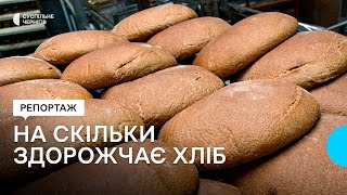 До 20% може зрости вартість хліба: коли та чому очікувати нові цінники у Чернігові