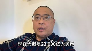 茅台是我国市值最大的上市公司？但它的市值却没有意义