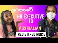 මං මෙහෙමයි ඕස්ට්‍රේලියාවේ Registered Nurse කෙනෙක් උනේ.. | International  Student | Darwin Australia