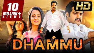 धम्मू  (Full HD) - जूनियर एनटीआर की जबरदस्त एक्शन फिल्म। Dhammu Hindi Dubbed Movie | Trisha Krishnan