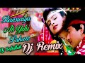 Bansuriya Ab Yehi Pukare Dj Safiullah Mix ll Balma song