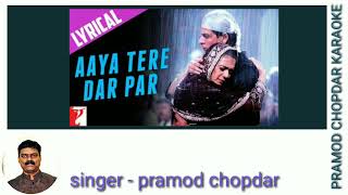 Aaya Tere Dar Par | | Veer-Zaara | Shah Rukh ,  Madan Mohan, Javed Akhtar - clean & free karaoke.
