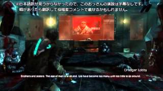 【結月ゆかり実況】 DeadSpace3 マーカーに立ち向かうゆかりさん Part3