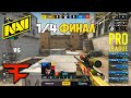 NAVI vs FAZE. ESL PRO LEAGUE SEASON 15. 1/4 ПЛЕЙ-ОФФ. ЛУЧШИЕ МОМЕНТЫ КС ГО