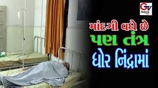 જામકંડોરણા:-જસાપર ગામે ઘરેઘર માંદગી ના ખાટલા  ઝાડા-ઊલટી ના કેશો....