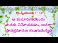 పాప క్షమాపణ jesus grace ministries mangalagiri bro.jgc paul 22.12.2023