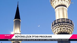 ЭЛЧИЛИКТИН ООЗ АЧУУ ИШ ЧАРАСЫ / BÜYÜKELÇİLİK İFTAR PROGRAMI