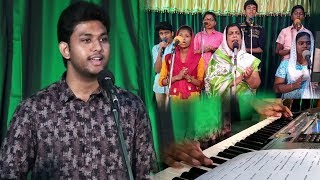 பாடுவேன் நான் ... Paaduven Naan | Dholin | Tamil Christian Song