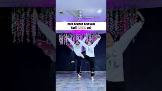 Wait Till End 😀 | Blooper Giddha🤗 | Dance Cover | Punjabi Song #giddhalover #dancewithadam