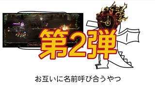 好きなリンバスのボイス発表ドラゴン2