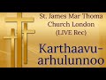 Karthaavu Arhulunnoo Thiru meshayil varika (LIVE rec) || St. James MTC Choir, London