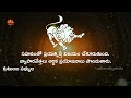 daily panchangam and rasiphalalu telugu 25th jan 2025 saturday astrology aadhan adhyatmika