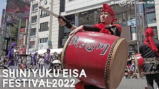 [4K]🇯🇵 具志川青年会 新宿エイサーまつり2022/Shinjyuku Eisa Festival2022②