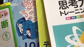 Let's断捨離１日５分習慣化。５７日目 もの一つ一つに思いが強すぎて捨てられないAmyの断捨離記録 。白紙の問題集はもったいなくて捨てられない！！そう思うのは私だけなのでしょうか...