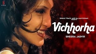 Vichhorha | Sheera Jasvir | Sad Song | New Punjabi Song | Most Popular Song | Vichhoda