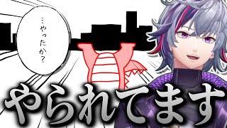 とにかく優しい不破湊のみんなで空気読み。4 まとめ【不破湊 /切り抜き/にじさんじ】