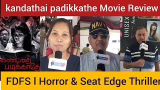 kandathai padikaathey Movie Review l Public Review l FDFS l #vxcinema14 #kandathaipadikaathey