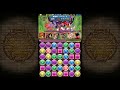 【パズドラ】【備忘録】～ザパン周回　ボーマ周回？　ビュート攻略～【マルチ】【ウル】