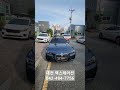 bmw 4시리즈 그란쿠페 가로바 지붕형 자전거 캐리어 거치대 툴레 598프로라이드 598프로라이드 툴레 자전거거치대 4시리즈 bmw 지붕형캐리어 가로바