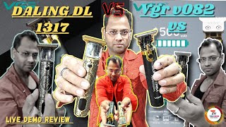 vgr v082 vs daling dl 1317 full Live review.best trimmer under 1000 in india