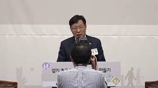 [2019 보행안전 국제세미나] 환영사